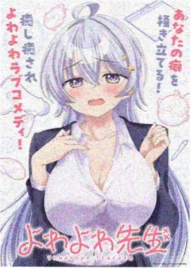 夏日回声 动画电影海报