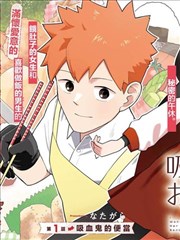 漫画家的午后 漫改剧剧照